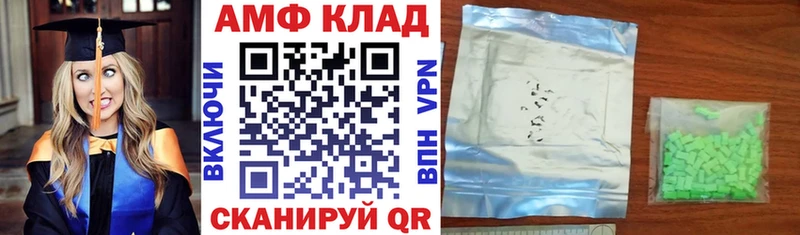 Купить закладки  Бавлы  АМФ 97% 