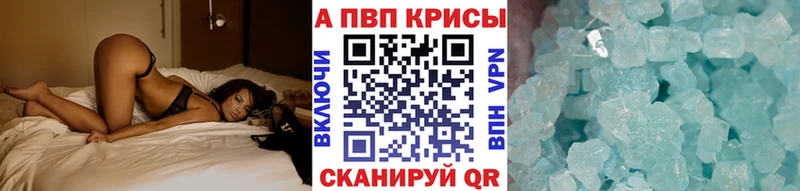 Купить где  Бавлы  А ПВП Соль 