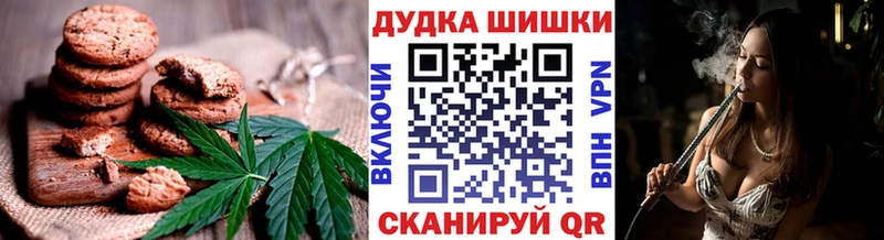 Купить закладки  Бавлы  Печенье с ТГК конопля 