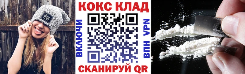 Купить  Бавлы  COCAIN 97% 
