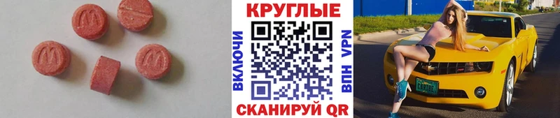 Купить закладки  Бавлы  ЭКСТАЗИ mix 