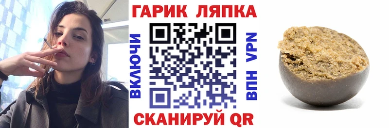ГАШИШ Cannabis  Купить закладки  Бавлы 