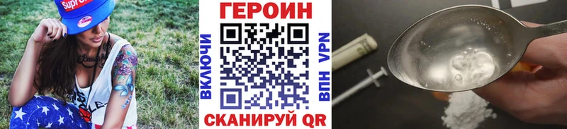 Героин афганец  Купить где  Бавлы 