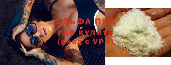 ALPHA PVP Липки
