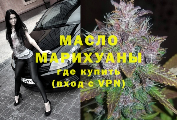 молекула духа Лихославль