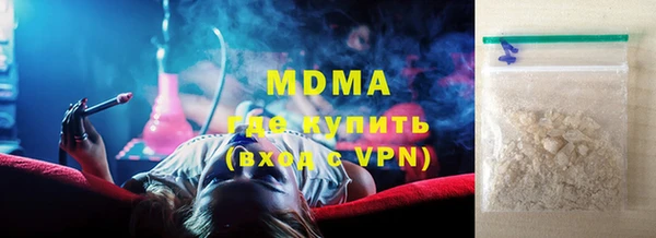 ALPHA PVP Липки