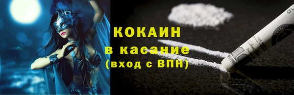прущая мука Лиски