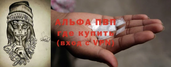 ALPHA PVP Липки