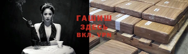 прущая мука Лиски