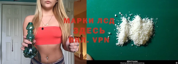 ALPHA PVP Липки