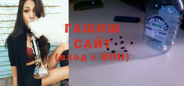 молекула духа Лихославль
