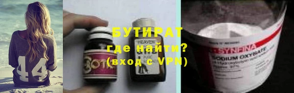 прущая мука Лиски