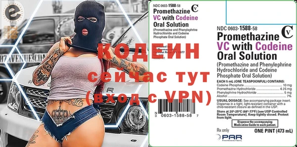 прущая мука Лиски