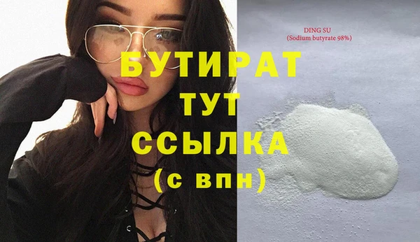 молекула духа Лихославль
