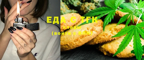 молекула духа Лихославль