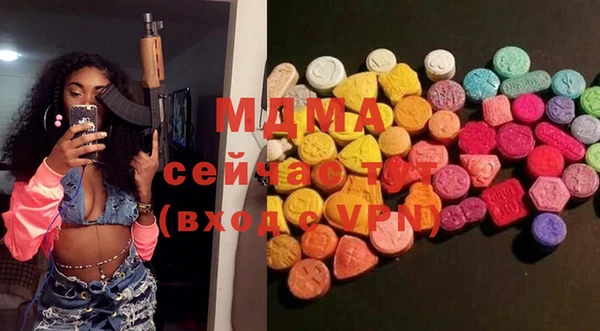 молекула духа Лихославль