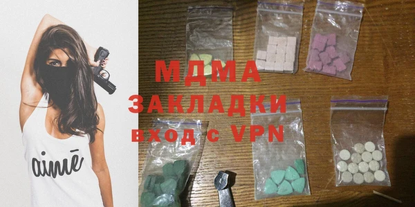 молекула духа Лихославль