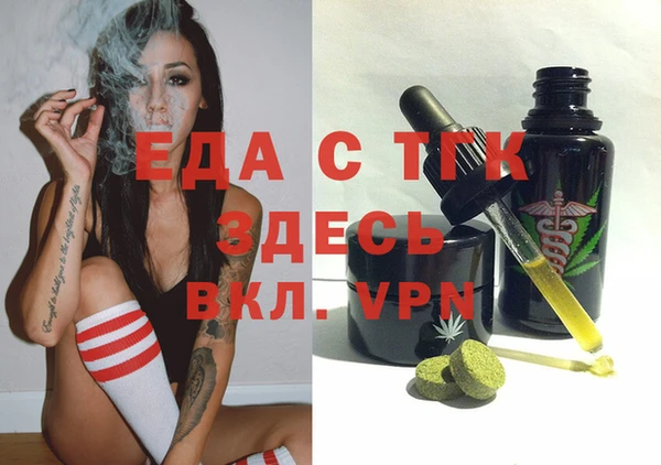 молекула духа Лихославль