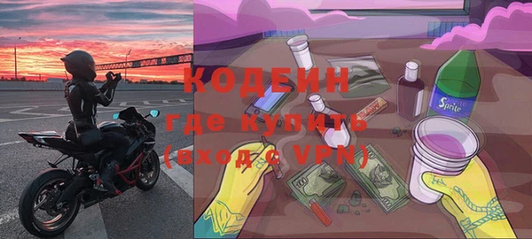 ALPHA PVP Липки