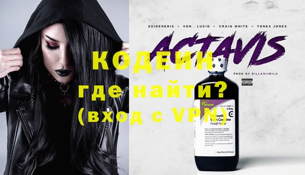 молекула духа Лихославль