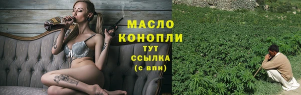 прущая мука Лиски