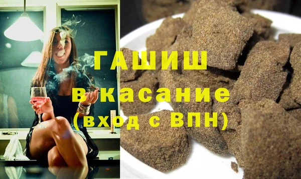 прущая мука Лиски