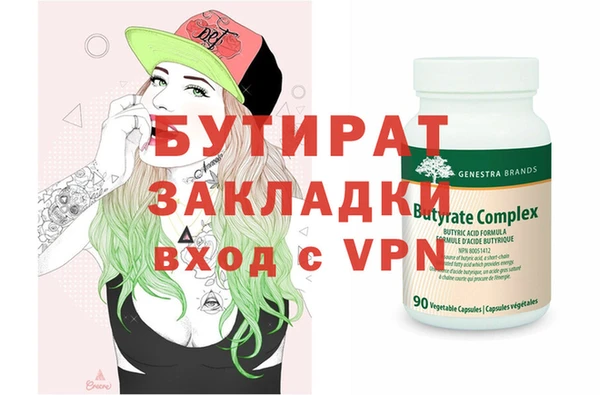 молекула духа Лихославль