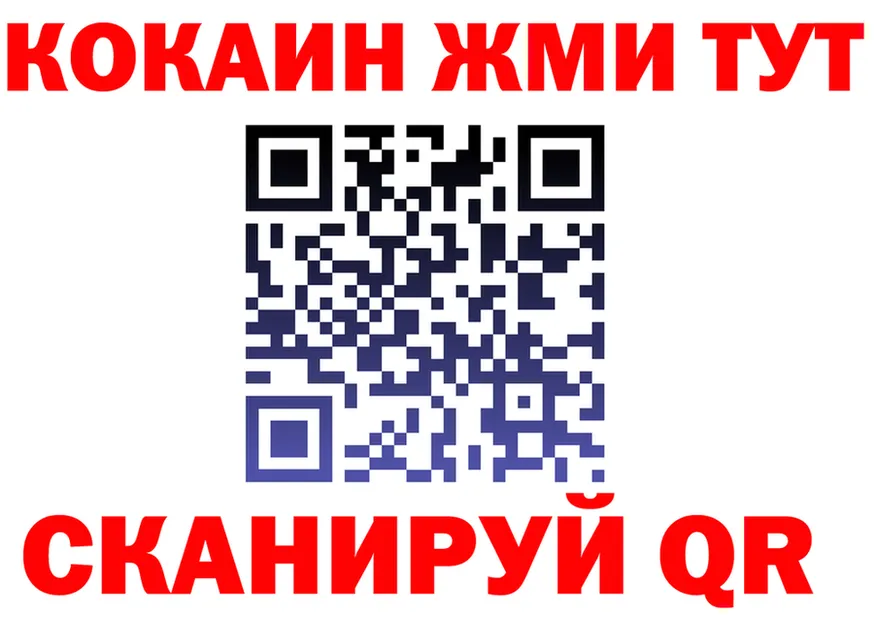 ТГК жижа ТОР площадка гидра Бавлы