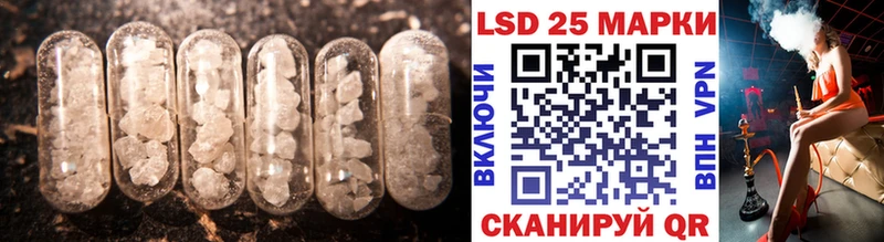 Купить  Бавлы  Лсд 25 экстази ecstasy 