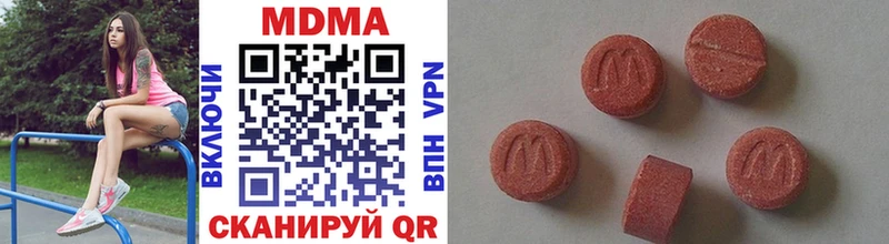 MDMA crystal Бавлы