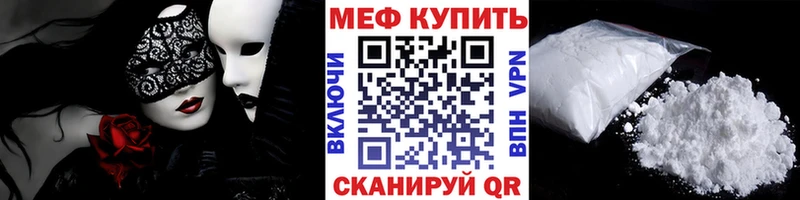 Купить закладки  Бавлы  Меф 4 MMC 