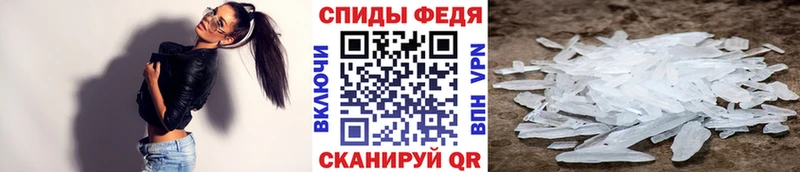 Купить закладки  Бавлы  Первитин пудра 
