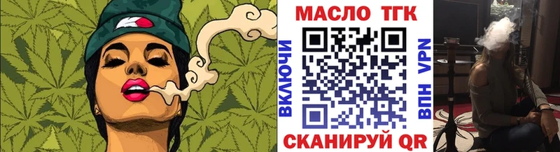 Купить  Бавлы  Дистиллят ТГК жижа 